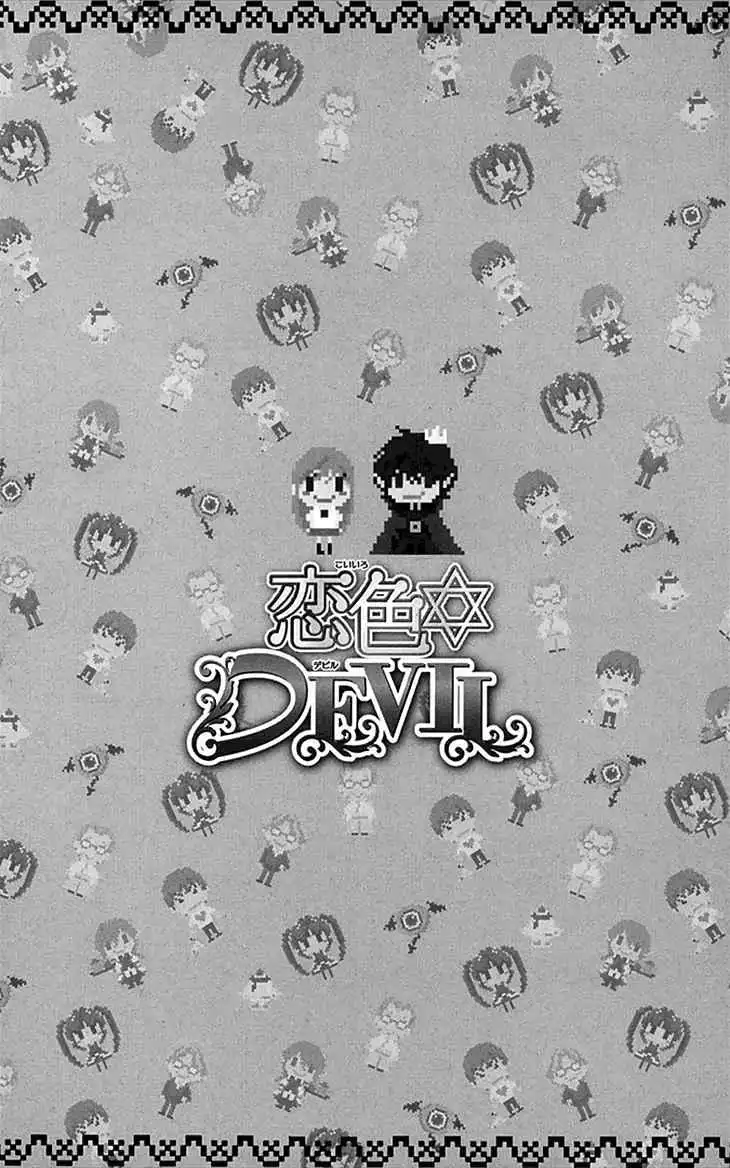 Koiiro Devil Chapter 13 6